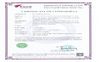 КИТАЙ Sunshine Opto-electronics Enterprise Co.,ltd Сертификаты